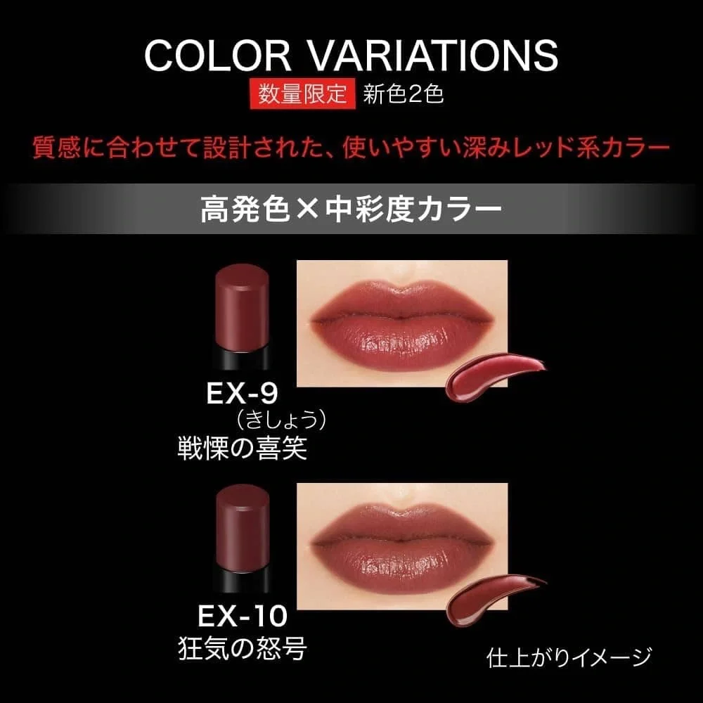 KATE x USJ Limited Universal Studios Japan Lip Monster EX-9 Lipstick Color